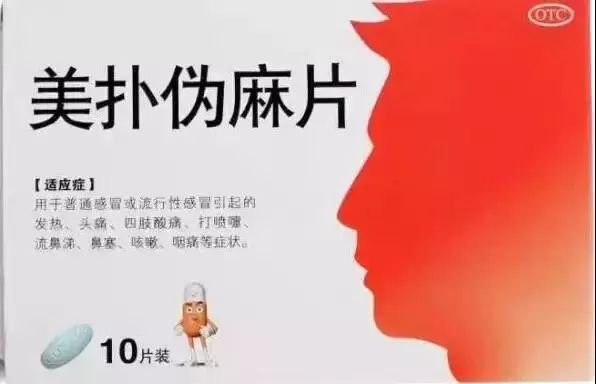 注意这几种药全国停用,注意这八种药已经停售