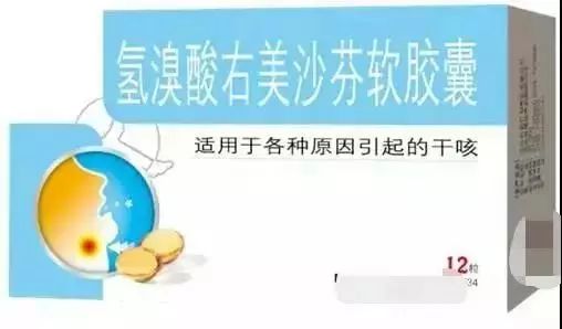 最近下架的感冒药是哪几种,国家近期禁止停用哪两种感冒药