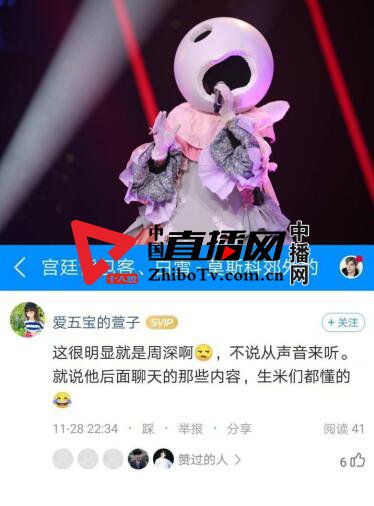 周深在蒙面唱将猜猜猜扮演背包客,蒙面唱将背包客周深全部完整视频