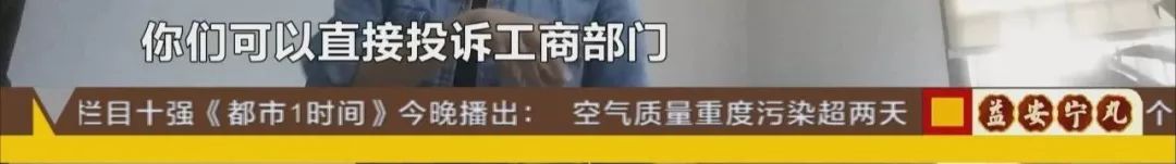 找了一圈环保部门、规划部门、工商局,“难产”工商执照终于“顺产”!