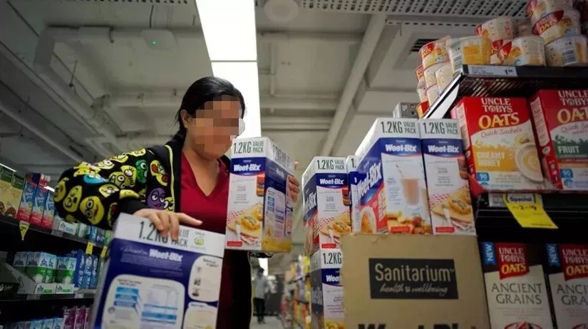 代购微商最新政策,再见了代购再见了微商