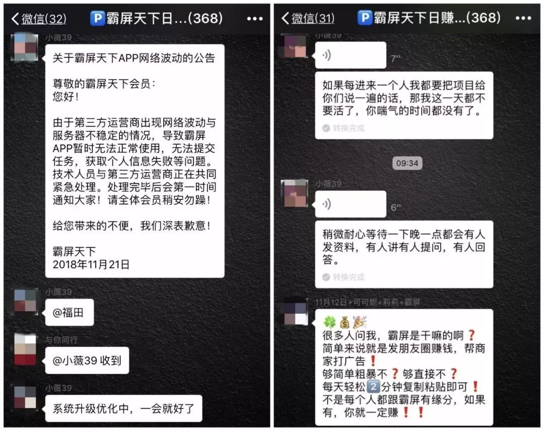 潍坊传销最新消息,打击违法传销犯罪拒绝非法集资