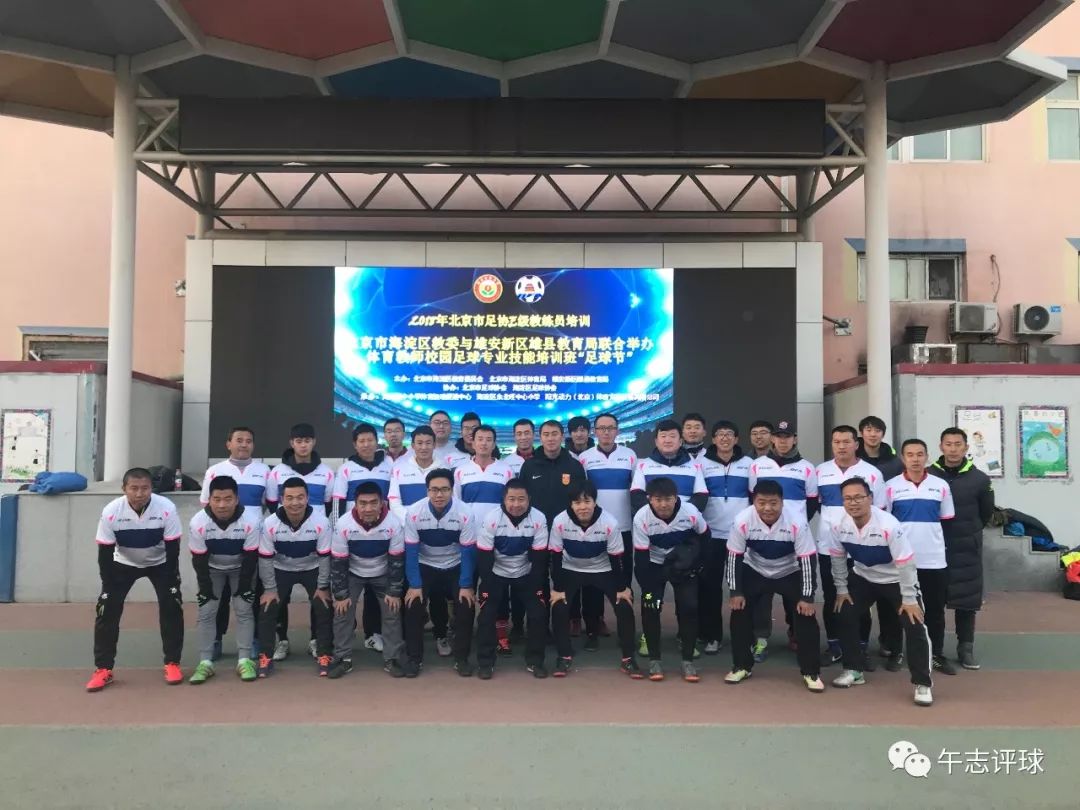 璇昏懀瓒崇悆,璇昏懀