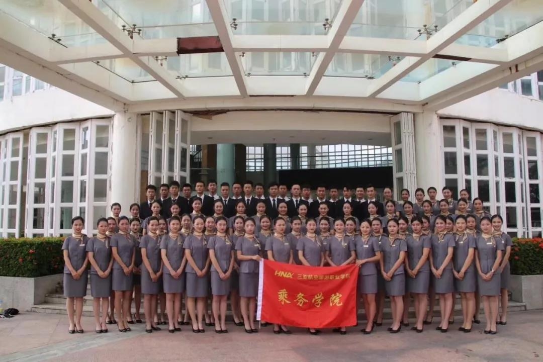 海南航空公司学校招生简章,航空校企合作在哪里报名