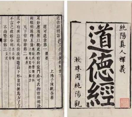 道德经关于和的成语,成语52条出自道德经