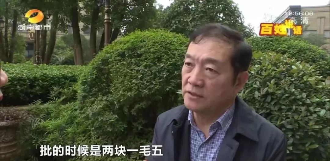 最新！长沙发改委公示《意见稿》征*意民**，包括物业费由业主大会确定！