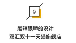 十大沙雕搞笑广告,2019年度十大沙雕广告