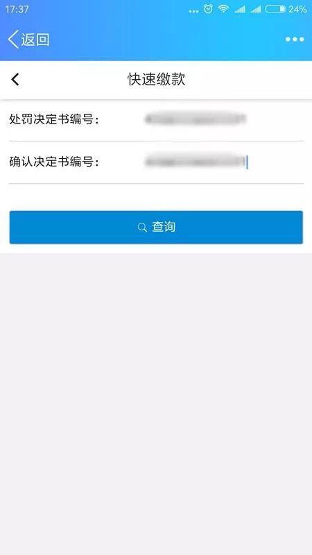 娓境閫氳璇佸浣曠敵璇风數瀛愰┚椹惰瘉,娓境閫氳璇侀┚椹惰瘉