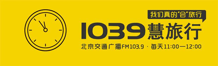 慧旅行户外游攻略,慧慧旅行记全部视频