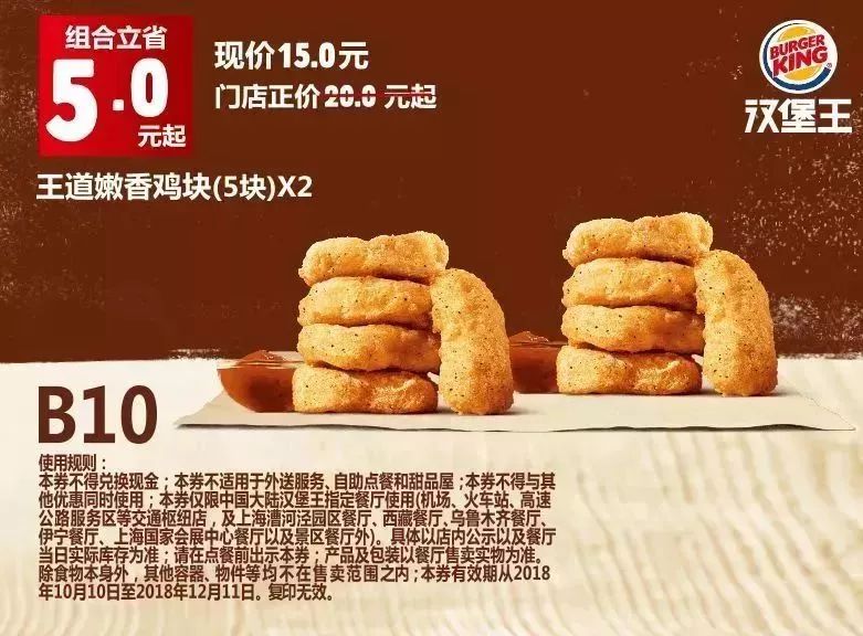 肯德基35周年汉堡优惠券怎么用,肯德基汉堡王周一到周日促销活动