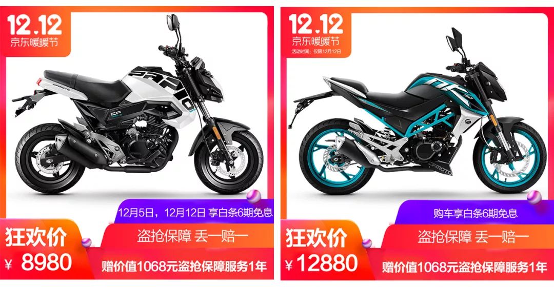 春风分期买车免息,春风白条分期购车免息活动