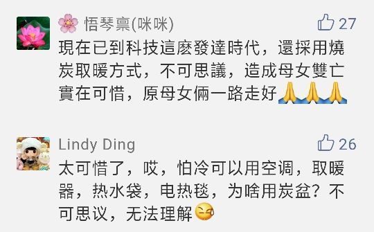 今朝上海｜外卖点了3杯喜茶，结果喝出“套套”，门店、饿了么均称：不是我干的！