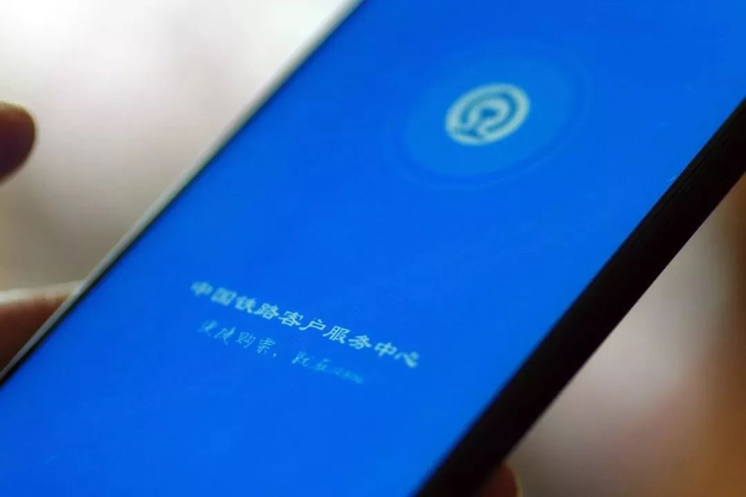 购买火车票付了钱就能抢到票了吗,12306有余票退票再买