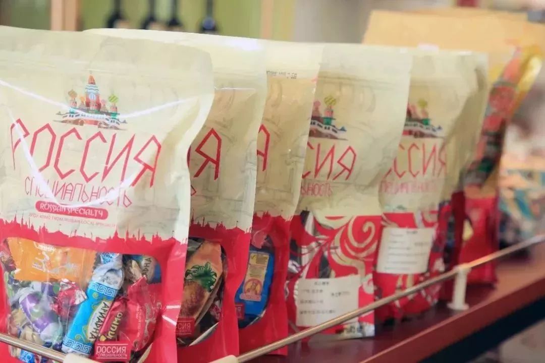 俄商汇——异域美酒·传世佳酿