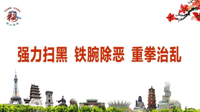 人民日报整版报道！从工业强镇到生态新城，南庄如何破与立？