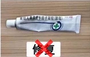 428涓囩矇涓濈殑澶鍖荤敓,439涓囩矇涓濈殑澶鍖荤敓