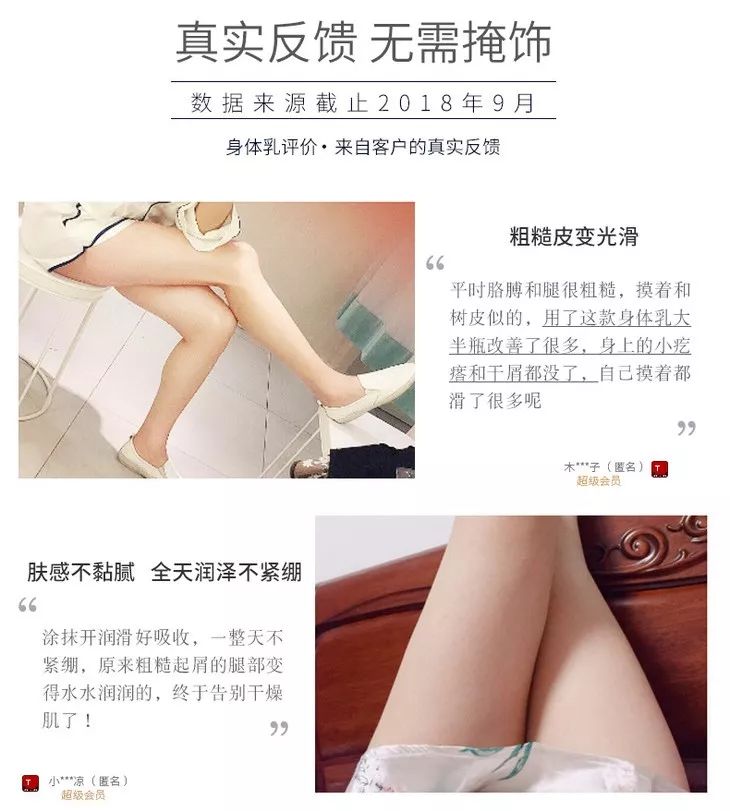 买2送1香水柔情身体乳500ml,买1送2温和舒缓棒