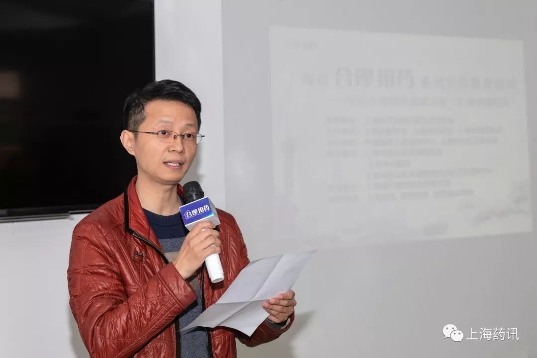 上海市健康教育周活动,上海合理用药大会