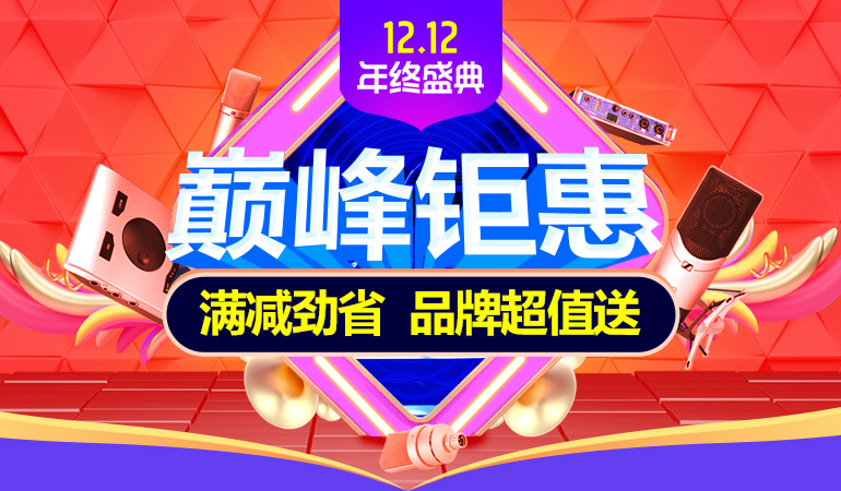 音响消除杂音技术,音响有震动的杂音