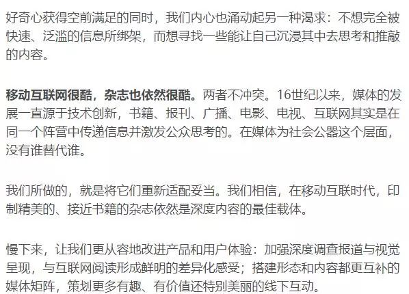 第一财经周刊是国办的吗,第一财经是月刊还是周刊