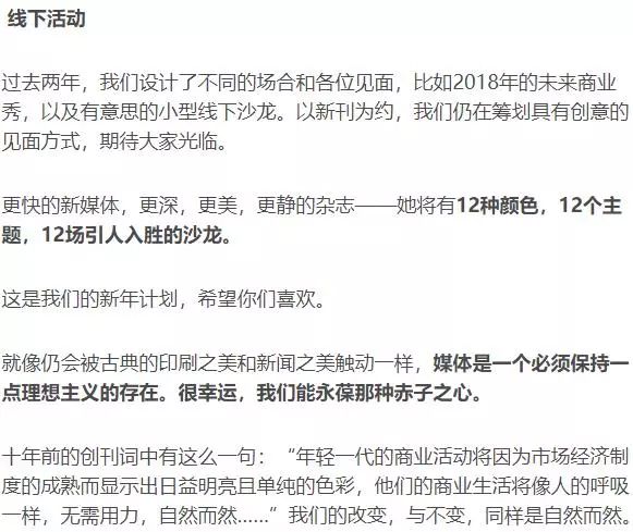 第一财经周刊是国办的吗,第一财经是月刊还是周刊