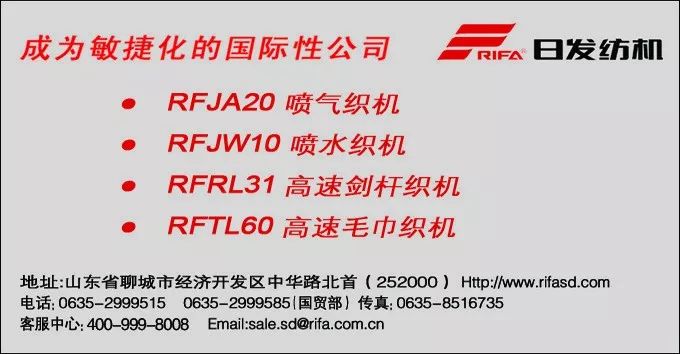 最有影响力的家纺展,家纺展