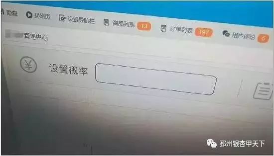 铁路12306抢票功能,春运铁路抢票怎么抢