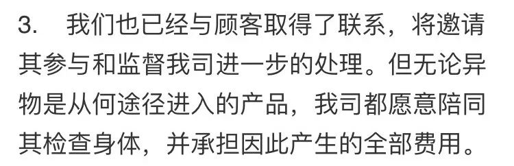 喜茶喝出指套是什么意思 (网红饮品喜茶后续)