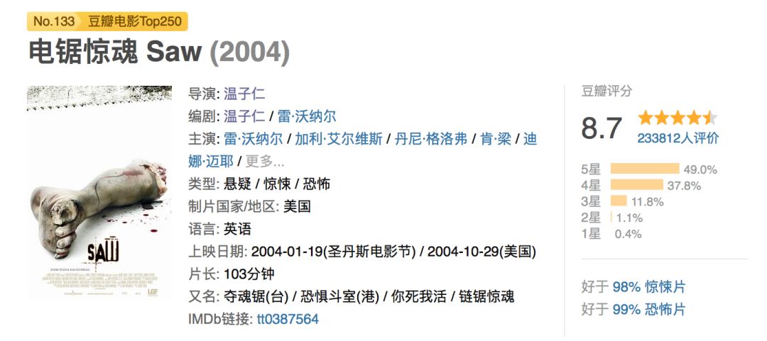 抢票子｜DC超级英雄大片提前北美两周上映！水下“阿凡达”+海底“速激”了解一下