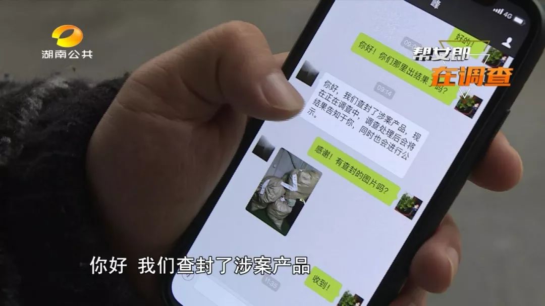 罐装槟榔和醉知味实体店价格,醉知味槟榔福建