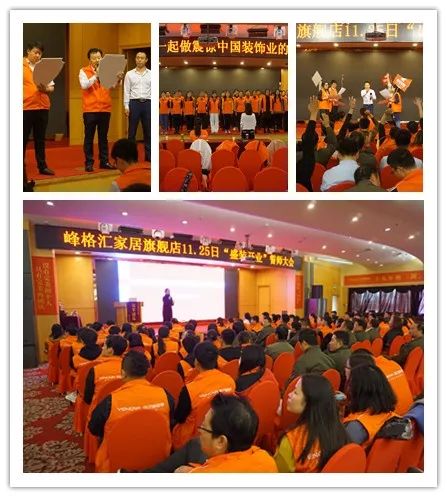 签了506单！单店单场活动开创全市新纪录！业之峰新店迎来开门红！