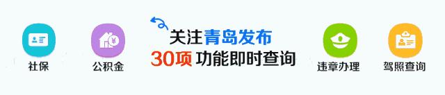 青岛企业招聘补贴政策,青岛西海岸人才引进最新招聘