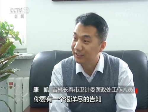 手术台加钱事件,手术台上患者被加价