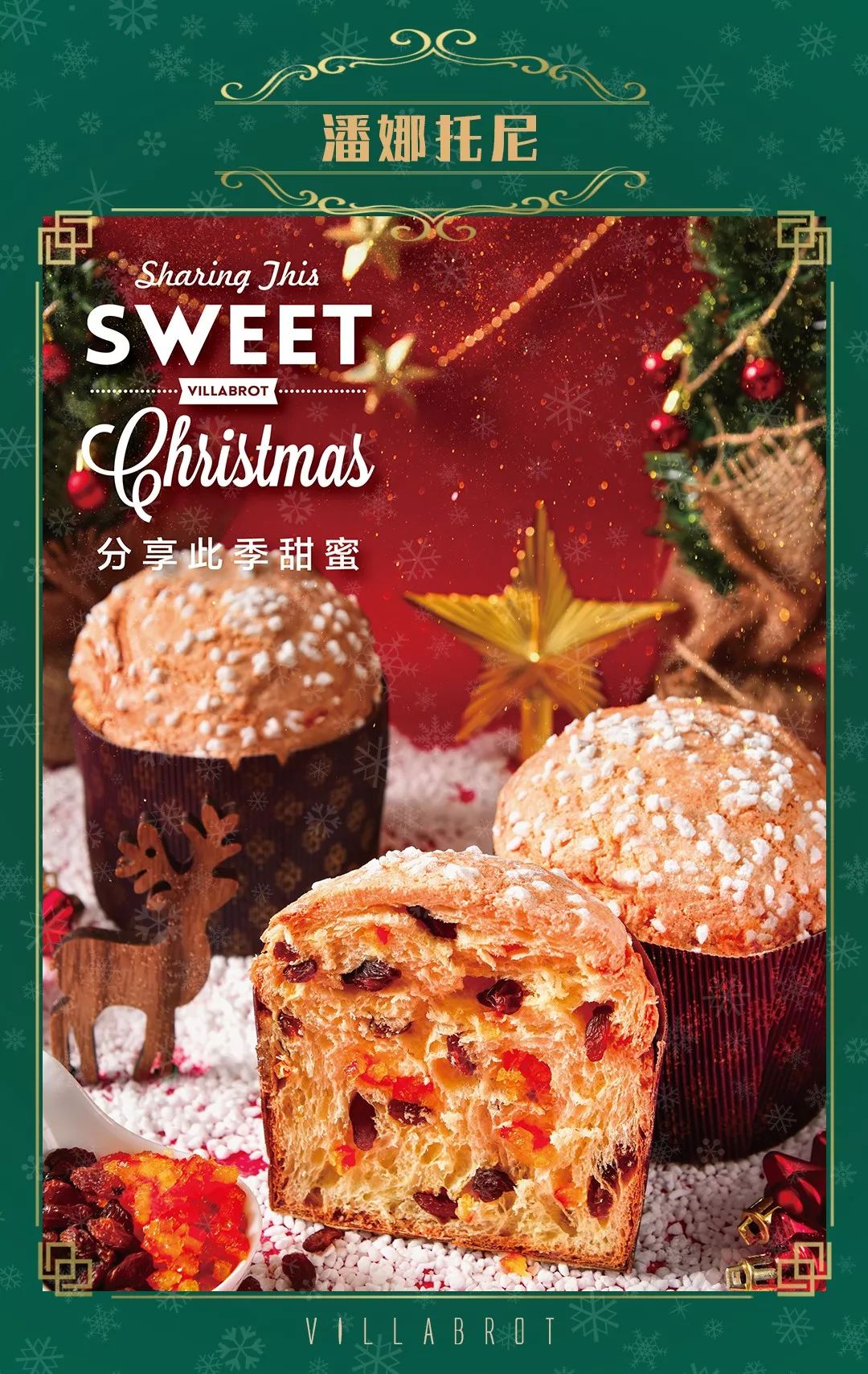 酵墅优惠团购,酵墅团购