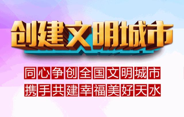 天水消费投诉,天水民事纠纷维权曝光