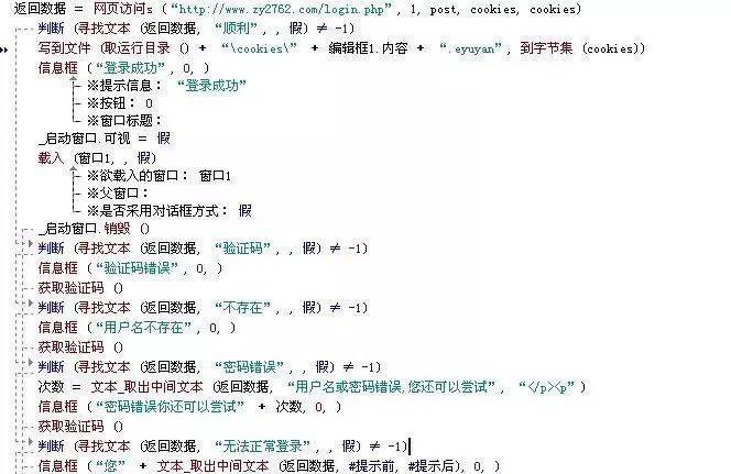 微信勒索病毒事件始作俑者,微信勒索病毒案件