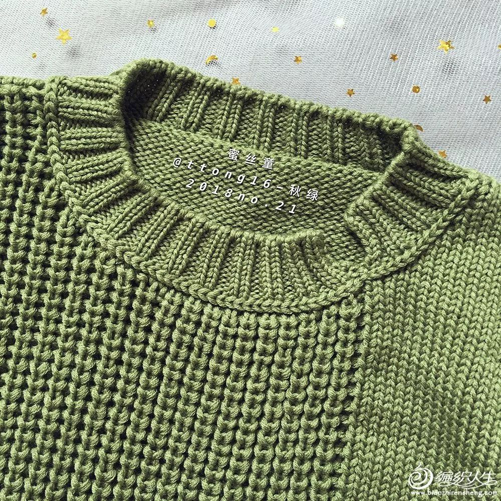 好看的两色线棒针宝宝毛衣,儿童洋气绿毛衣