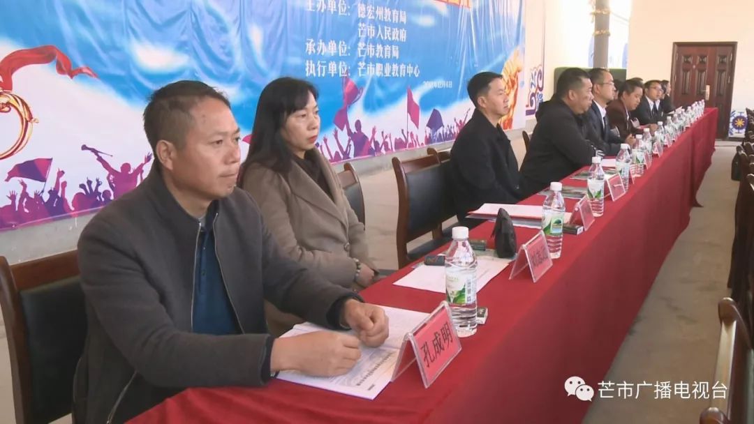 云南德宏盈江职业院校技能大赛,德宏职业学院技能大赛