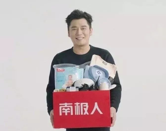 南极人假还是恒源祥假,南极人恒源祥都是卖吊牌吗