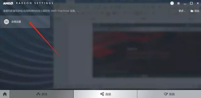 a卡显卡怎么设置能提高fps,a卡显卡设置游戏最佳性能