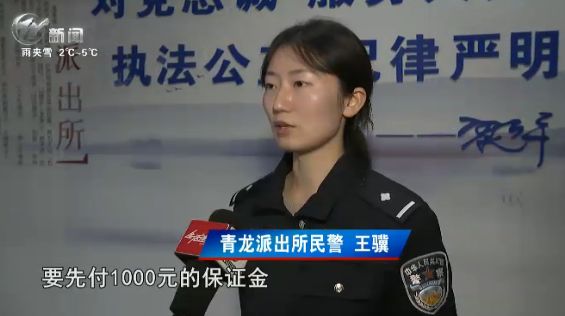 常州男子被骗100万,常州男子被骗18万