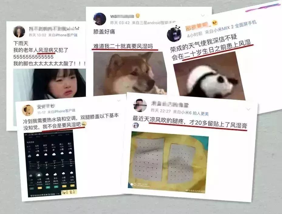 告别老寒腿护膝,老寒腿专用护膝运动