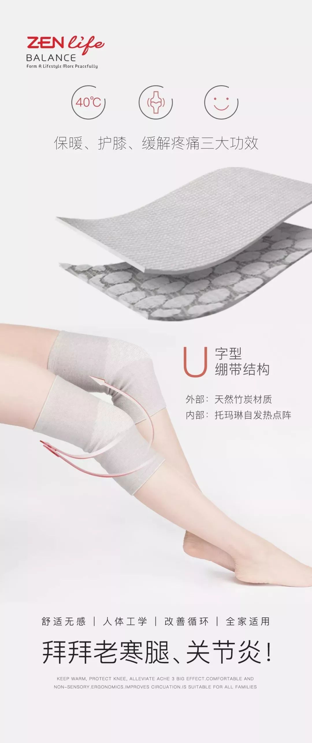 告别老寒腿护膝,老寒腿专用护膝运动