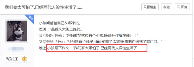 我嫁给了爱情输给了现实,我嫁给了爱情却输给了现实婚姻
