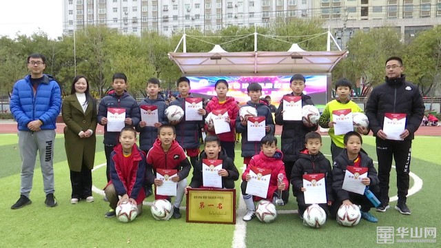 临渭区联盟杯校园足球高中比赛,临渭区第七届青少年校园足球比赛