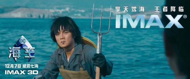 航海王热血航线阿龙公园隐藏彩蛋,海王电影结尾出现的两个彩蛋