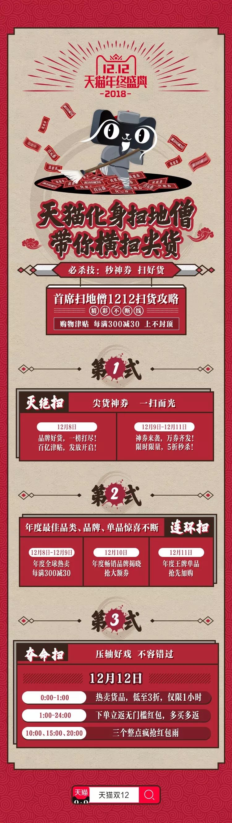 双12到底便宜了没有,现在的双12还值得等待吗