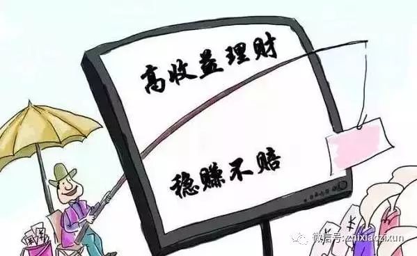 公安局提醒有一笔资金预警是什么,公安资金预警