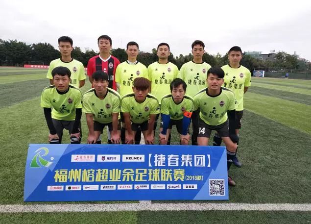 分会丨福州米兰：老同志巧布奇兵阵米兰军力克领头羊