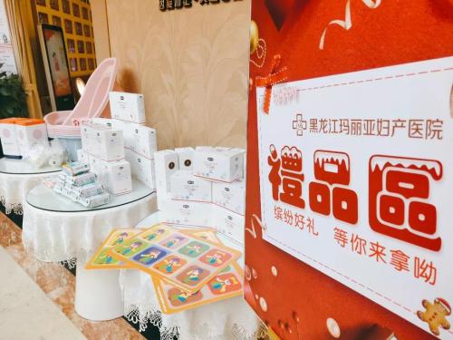 玩转双十二！“金猪”宝贝选“吉”屋！玛丽亚2019产房火爆！感谢众孕妈信任，全款缴费预订！